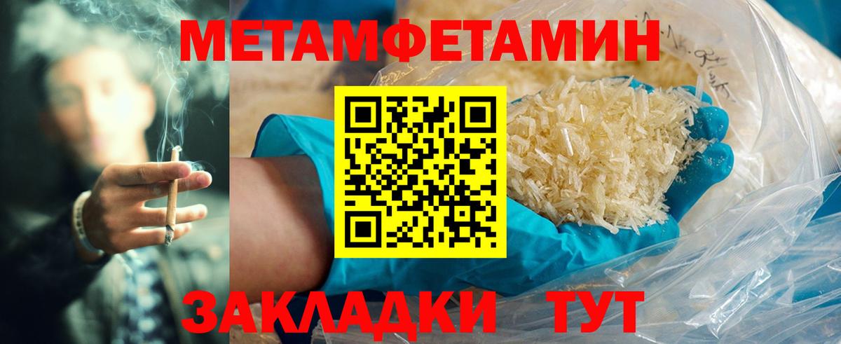 Амфетамин VHQ  Вход с VPN  Когалым 