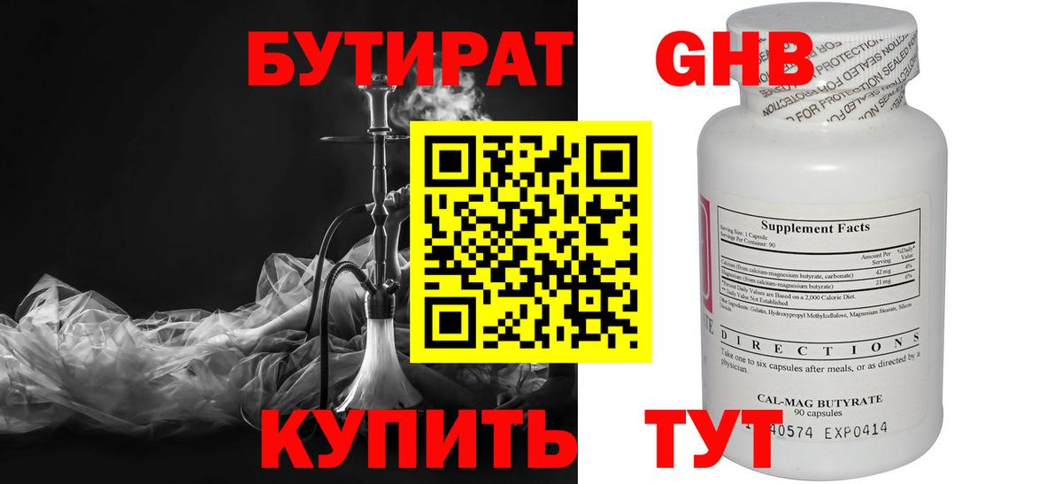 МДМА Когалым