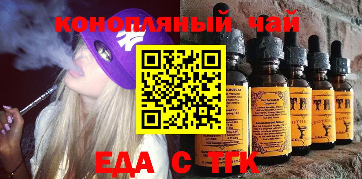 Canna-Cookies марихуана  Вход с VPN  Когалым 
