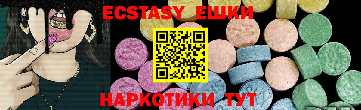 Гашиш  ГАШИШ  Вход с VPN  ЭКСТАЗИ  Когалым  COCAIN  Меф МЯУ МЯУ кристаллы  Бошки Шишки  Мефедрон 