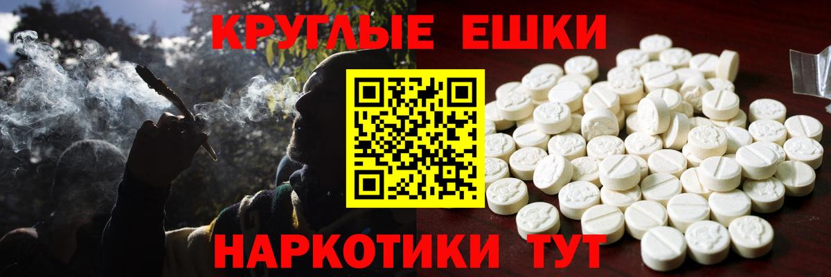 Экстази Cube Когалым