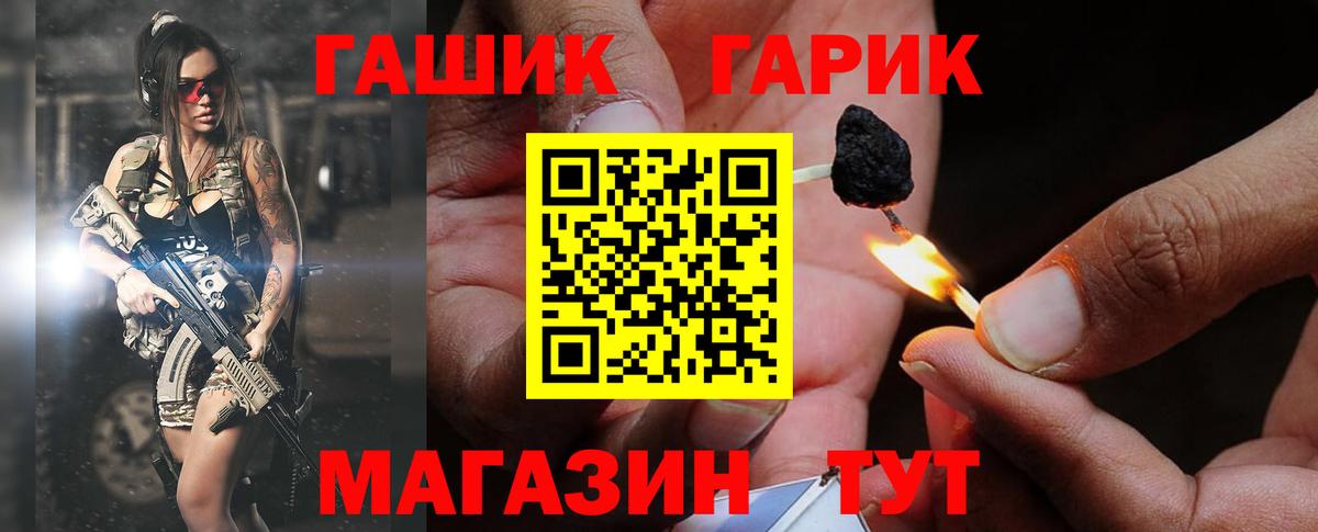 Когалым  ГАШИШ 40% ТГК  Вход с VPN 