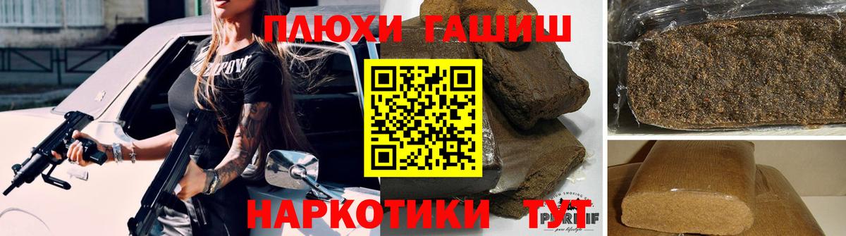 ГАШ убойный Когалым