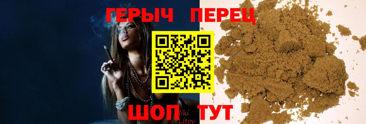 Героин Афган  ГЕРОИН  Когалым  Вход с VPN 