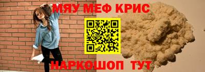 амф Кунгур