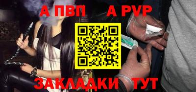амф Кунгур