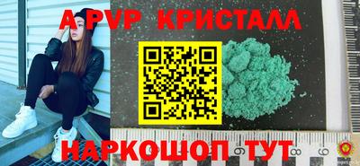 соль курить ск Кулебаки