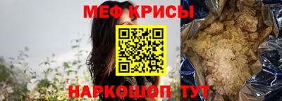 амф Кунгур