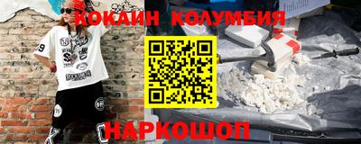 каннабис Кумертау