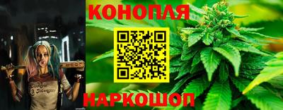 каннабис Кумертау