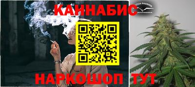 каннабис Кумертау