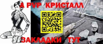 амф Кунгур