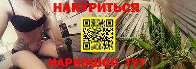 каннабис Кумертау