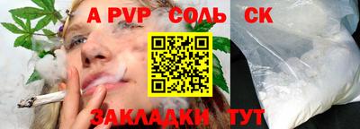 амф Кунгур