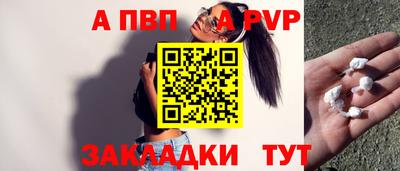 амф Кунгур
