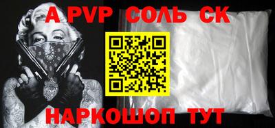 амф Кунгур