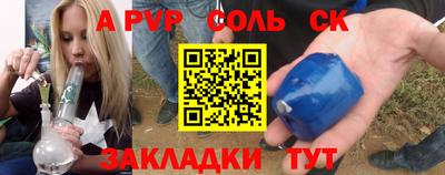 соль курить ск Кулебаки
