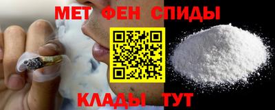 амф Кунгур