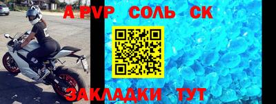амф Кунгур