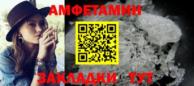 амф Кунгур