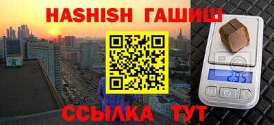 каннабис Кумертау