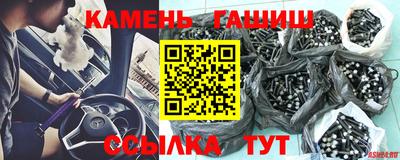 каннабис Кумертау