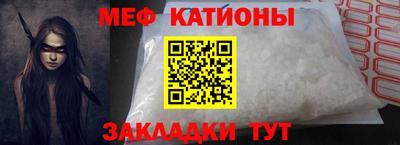 амф Кунгур