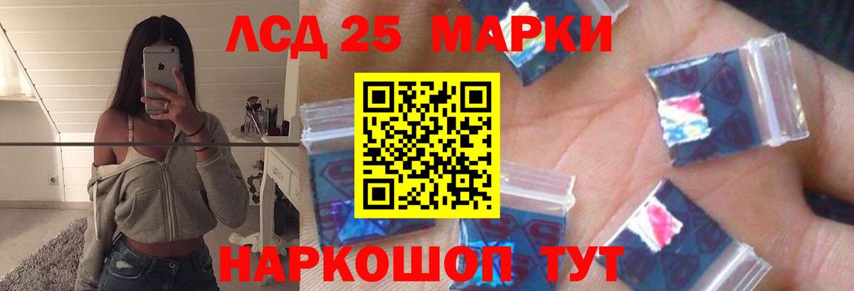 MEGA как зайти  ЛСД экстази кислота  Лсд 25 экстази  ЛСД экстази ecstasy  Вход с VPN  Когалым 