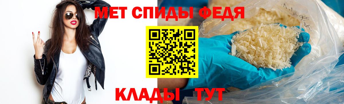Когалым  МЕТАМФЕТАМИН винт  Вход с VPN 