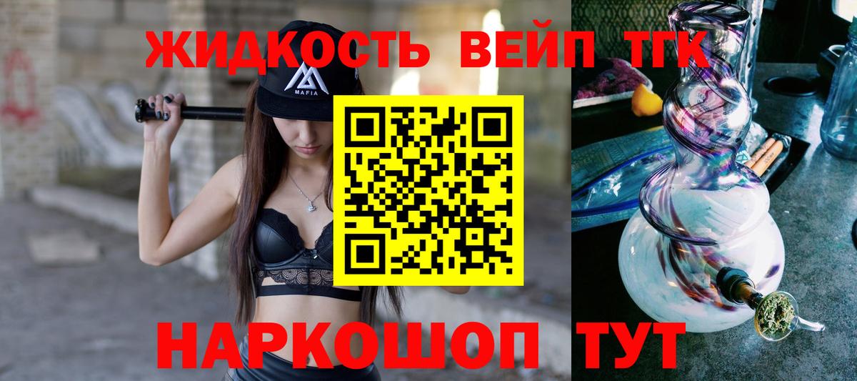 ТГК Wax  купить наркотик  ТГК гашишное масло  Когалым  Вход с VPN 