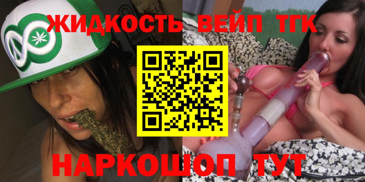 Дистиллят ТГК концентрат Когалым
