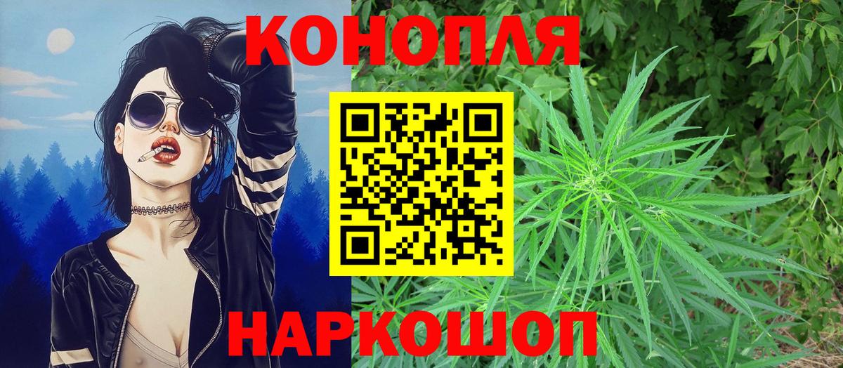 Когалым  Бошки Шишки конопля  Вход с VPN  Бошки Шишки ГИДРОПОН  Марихуана THC 21%  Конопля THC 21% 